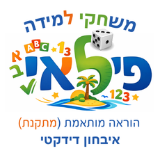 פילאי