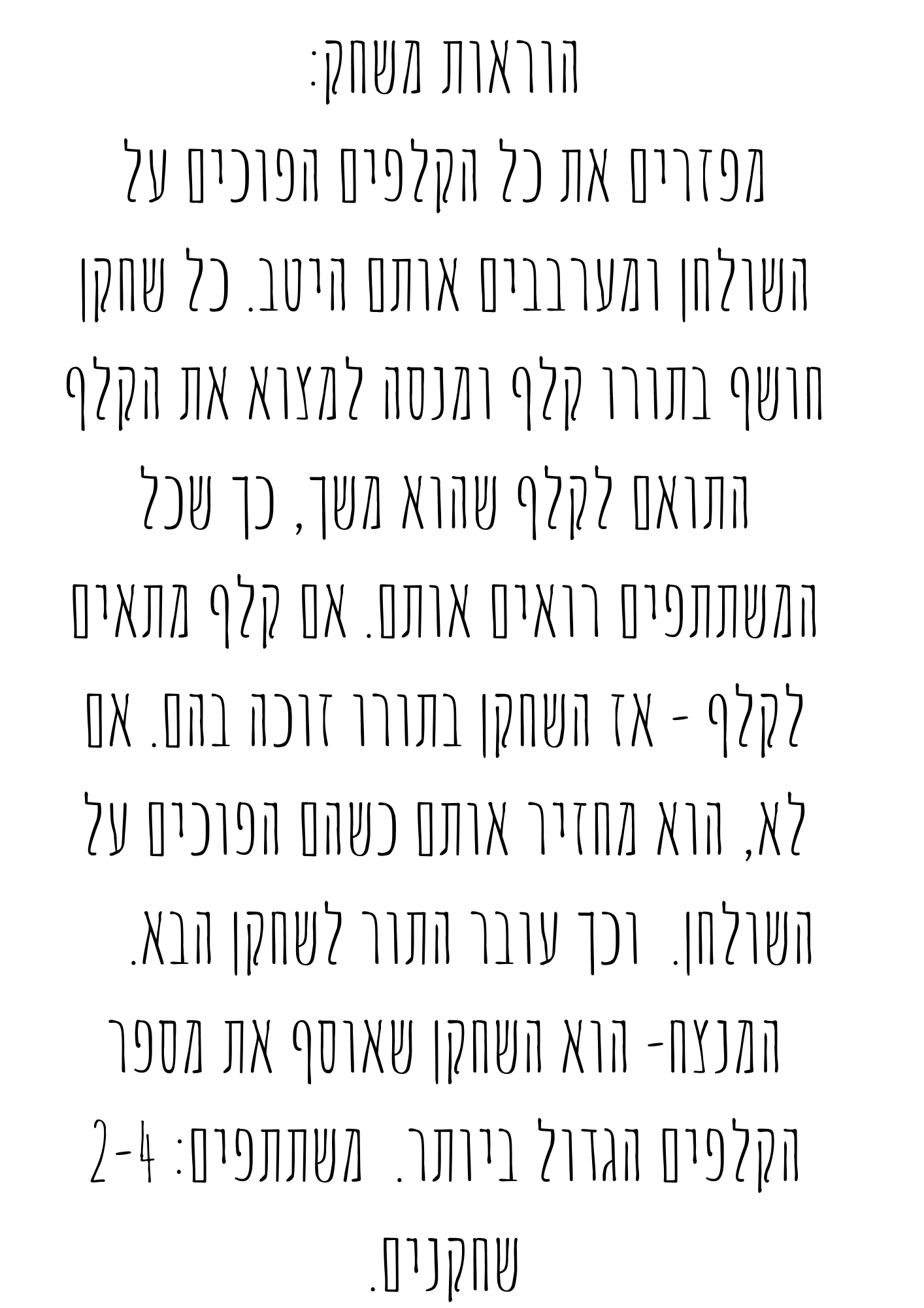 שבר פשוט