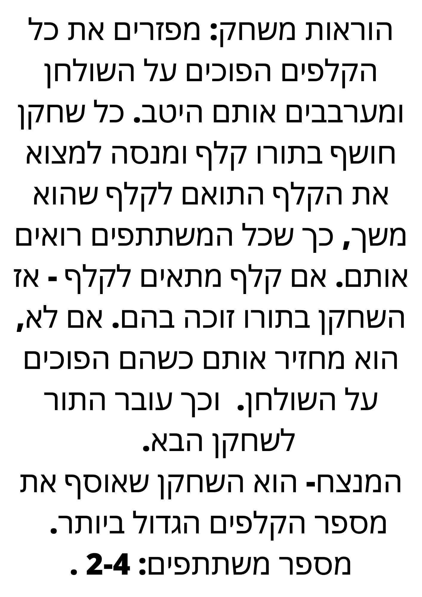 שבר יסודי